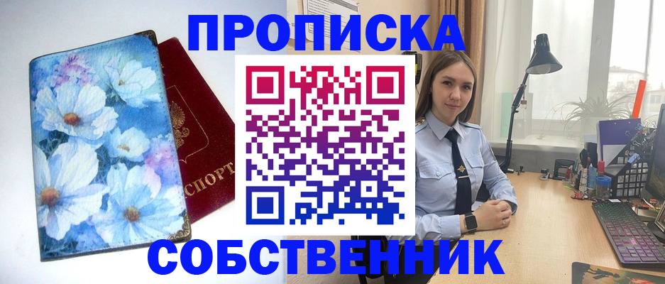 регистрация для дет. сада в Краснодаре