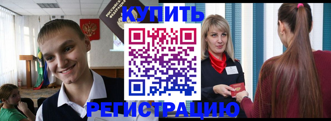 временная регистрация госуслуги в Краснодаре